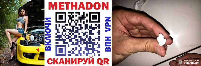 нарко площадка официальный сайт  магазин продажи наркотиков  Гуково  МЕТАДОН кристалл 