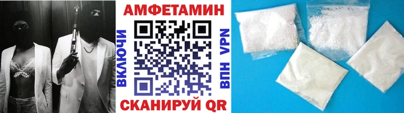Метамфетамин мет  Гуково 