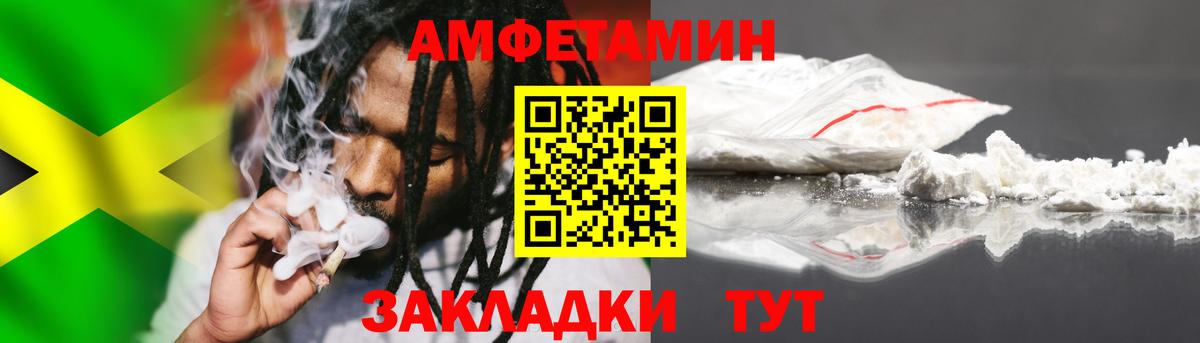 Метамфетамин Декстрометамфетамин 99.9%  Метамфетамин Декстрометамфетамин 99.9%  Гуково  Вход с VPN 