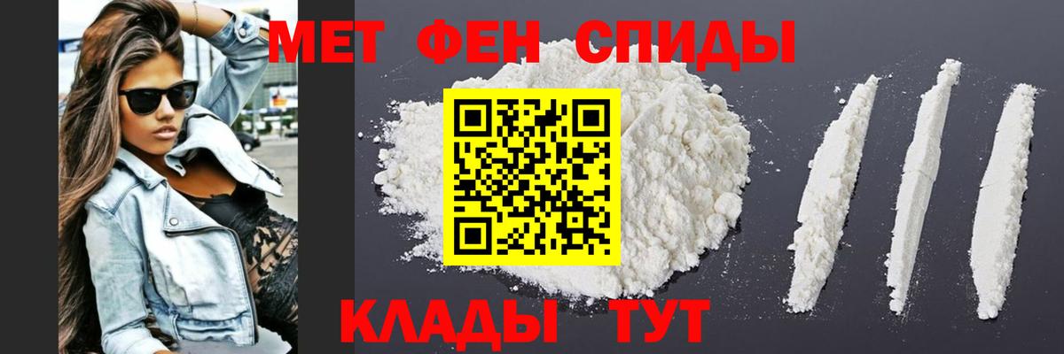 Первитин Декстрометамфетамин 99.9% Гуково