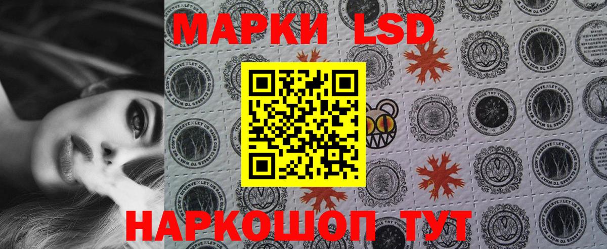 Марки 25I-NBOMe 1,8мг  Марки 25I-NBOMe 1,8мг  Марки 25I-NBOMe  Гуково 