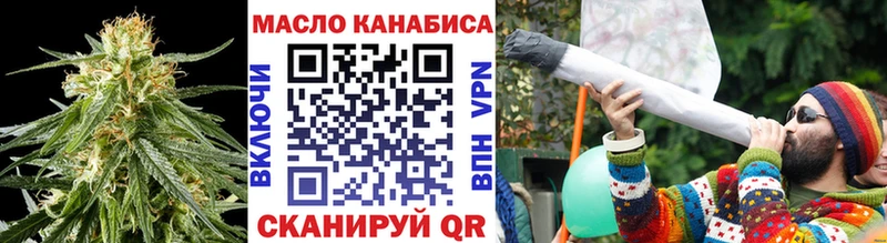 Дистиллят ТГК вейп с тгк  ОМГ ОМГ вход  Гуково 