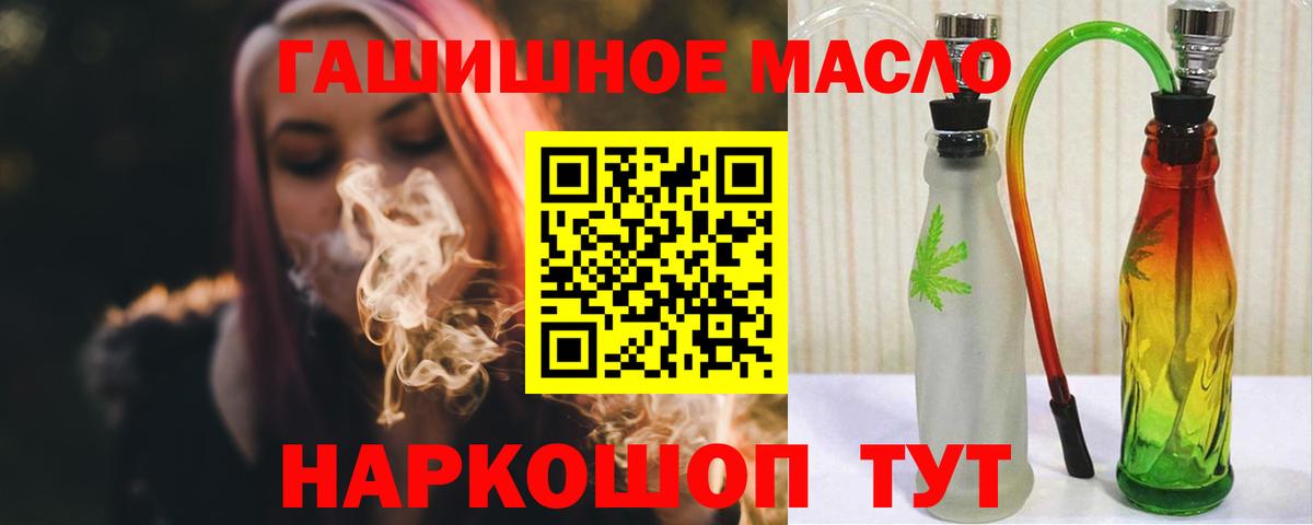 Гуково  хочу наркоту  Вход с VPN  ТГК жижа 