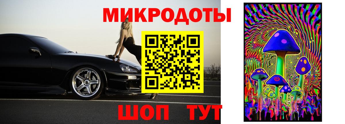 Альфа ПВП Гуково
