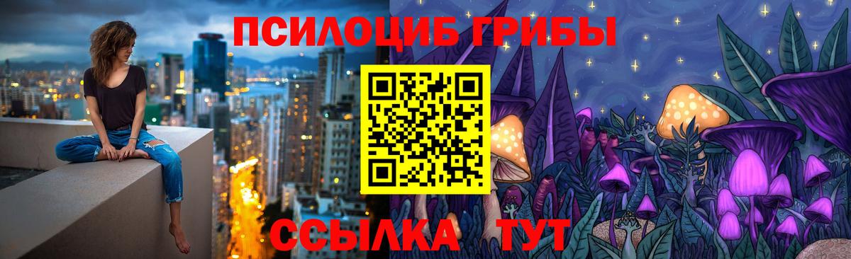 Галлюциногенные грибы мухоморы Гуково