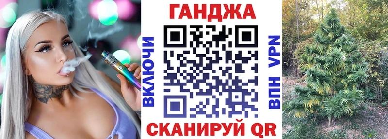 Конопля тримм  Гуково 