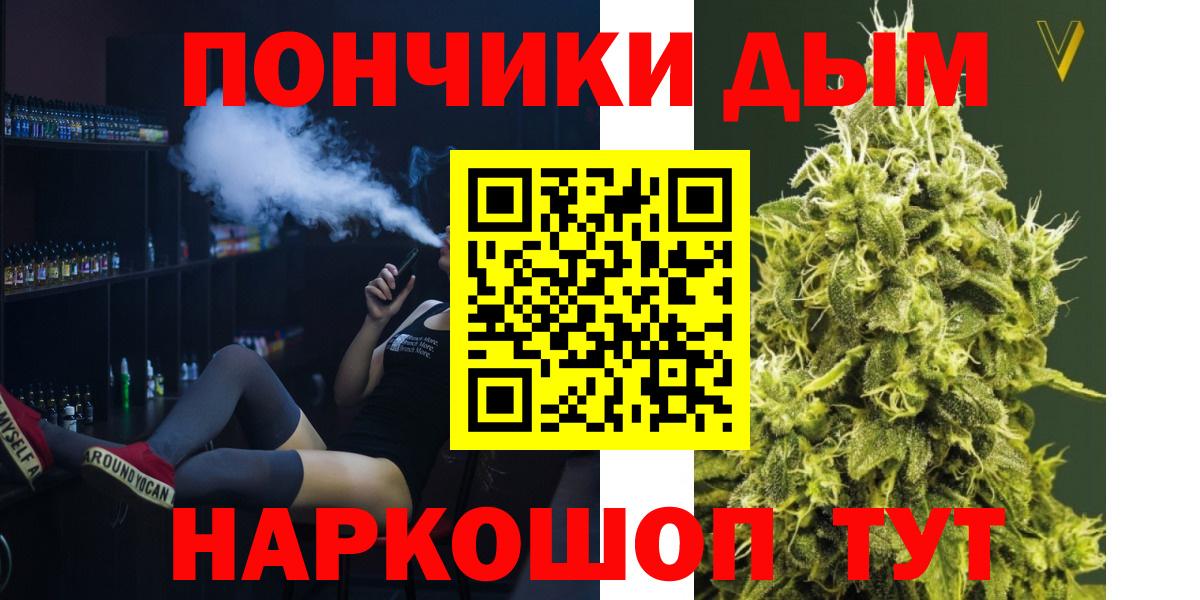 Бошки марихуана Ganja Гуково