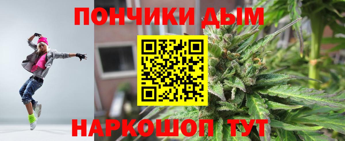 Шишки марихуана гибрид Гуково